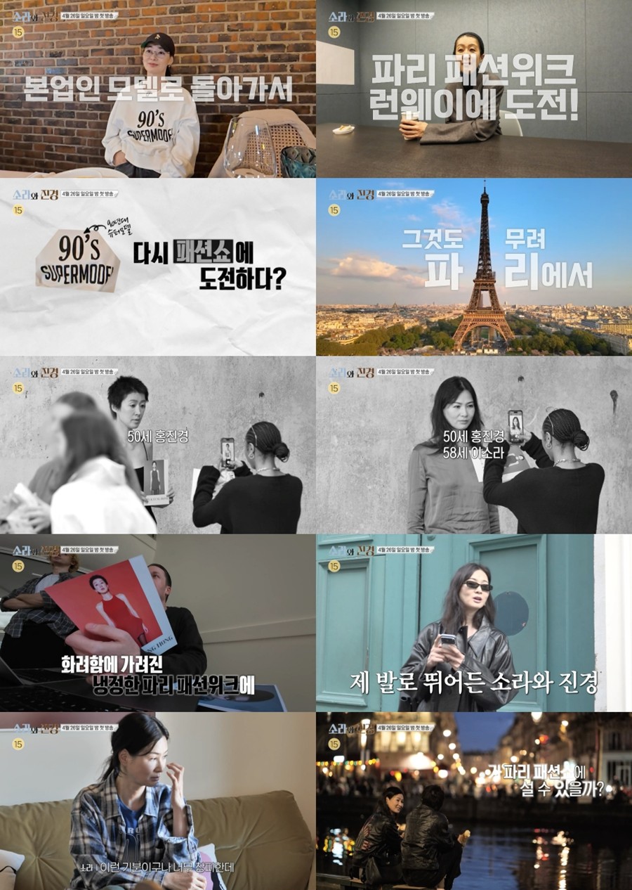사진: MBC 제공