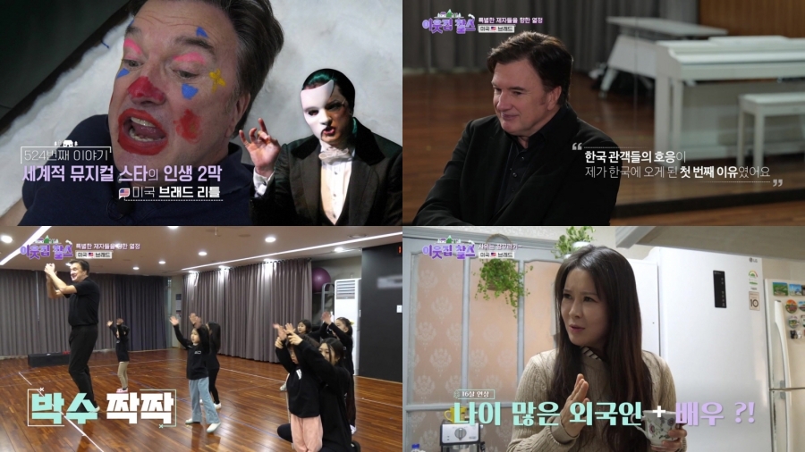 사진: KBS 제공