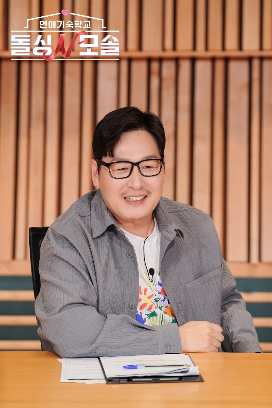 사진: MBC에브리원, E채널 제공