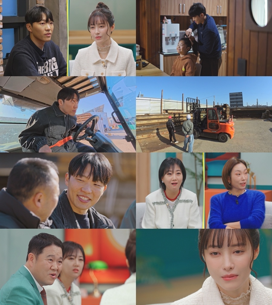 사진: TV CHOSUN 제공