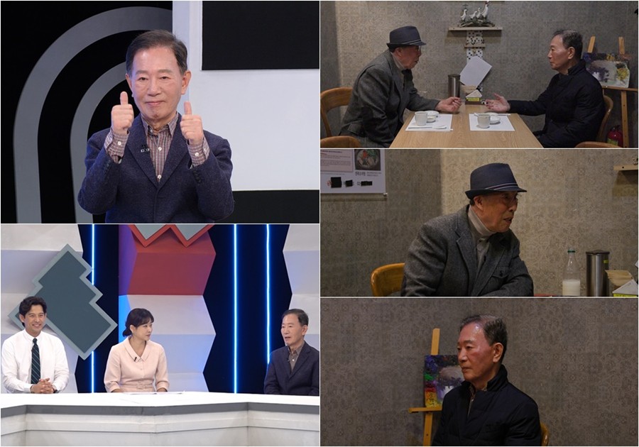 사진: TV CHOSUN 제공