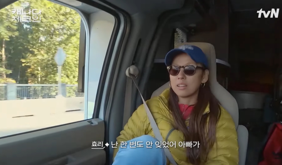 이효리 부친상에 재조명 되고 있는 과거 아버지 언급. / 사진 : tvN '캐나다 체크인' 캡처