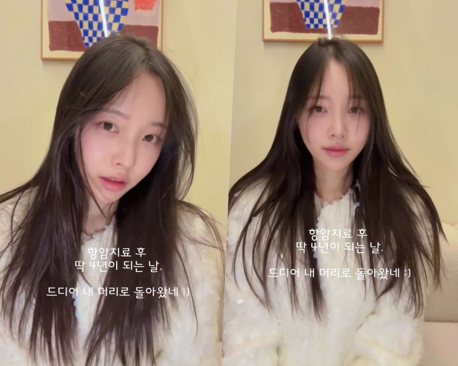 사진 : 이솔이 인스타그램