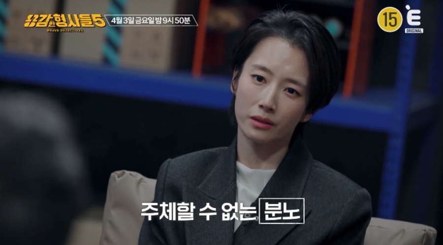 사진: E채널 제공