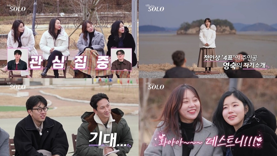 사진: SBS Plus, ENA 제공