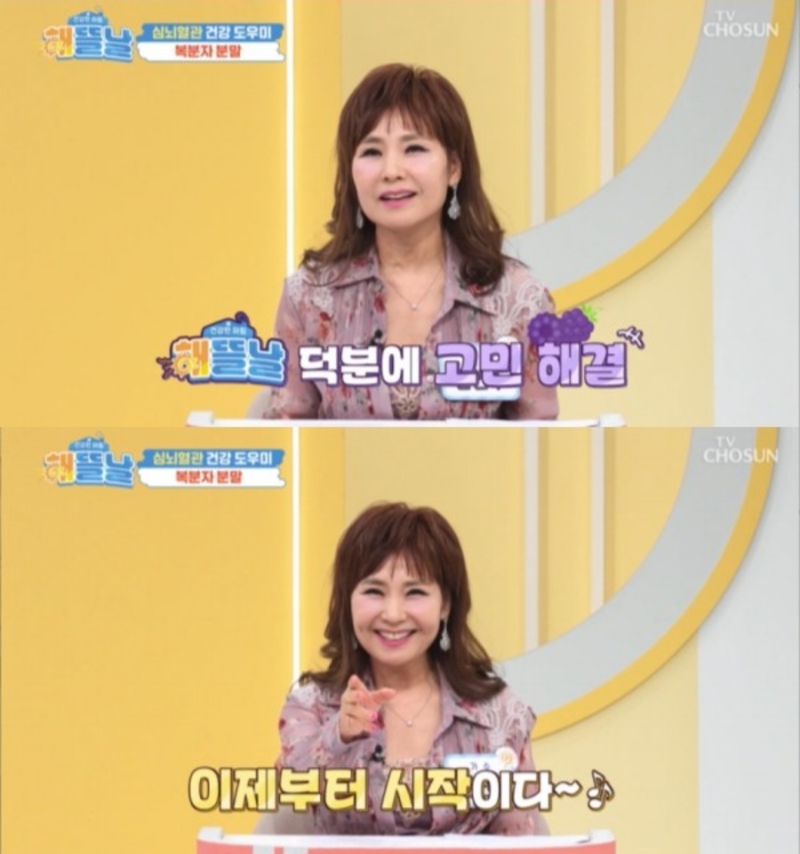 引用:TV CHOSUN『健康な朝 日の出の日』