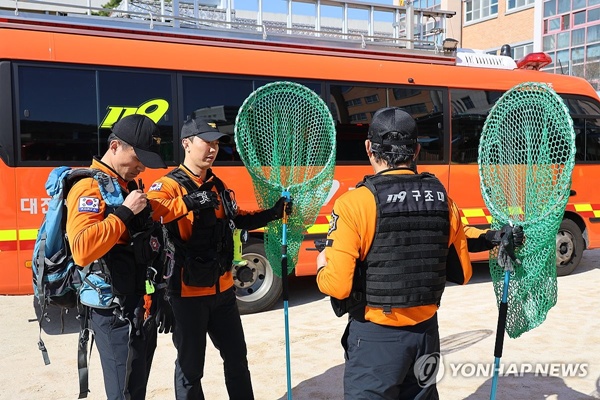 &nbsp;   Photo: Yonhap News