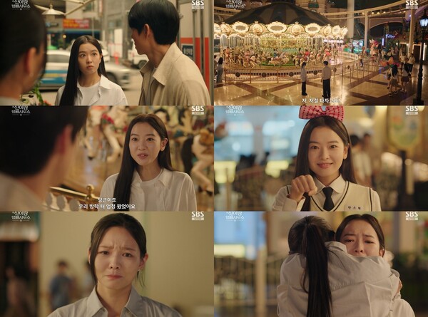 SBS 신이랑 법률사무소: 한나현과 유연석의 신비로운 놀이공원 데이트