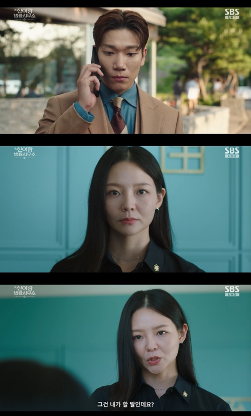 The Power Struggle: Han Nahyun vs. Yang Do-kyung in ‘Shin Irang Law Office’ – What’s Next?