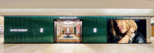 &nbsp;   Photo: Boucheron