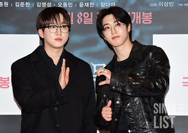 &nbsp;   Stray Kids\' Changbin and Han © Reporter Choi Eun-hee oso0@slist.kr