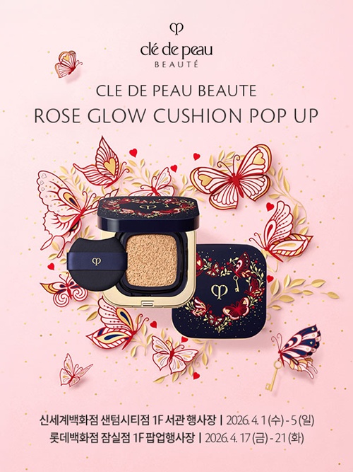 &nbsp;   Photo: Clé de Peau Beauté