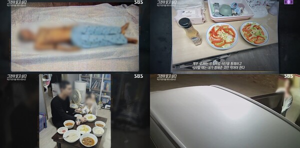 Photo: SBS \'Unanswered Questions\'