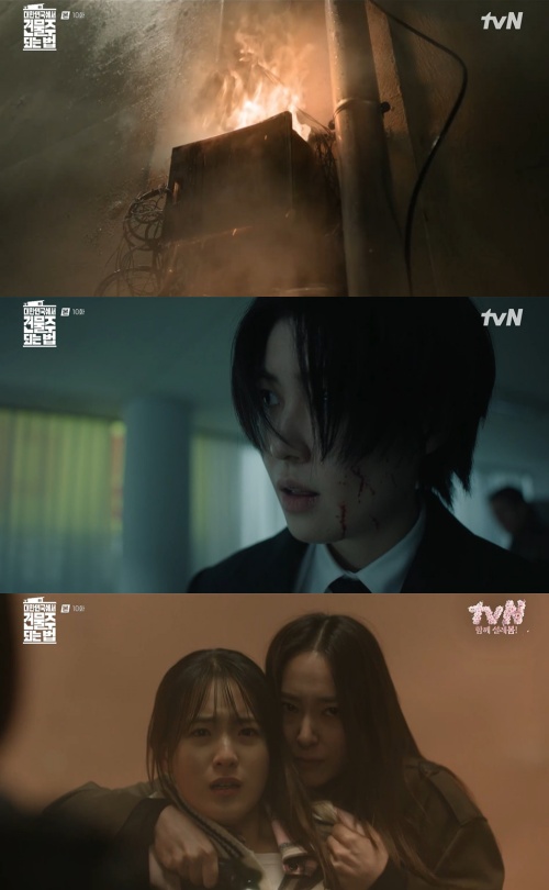 Photo = tvN\'s \'How to Become a Building Owner in Korea\'