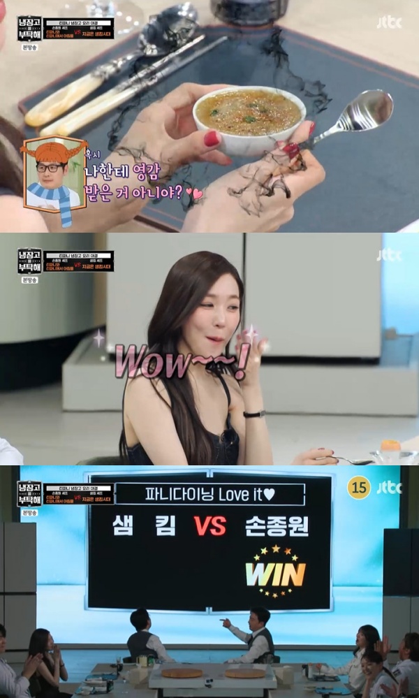 Photo: JTBC