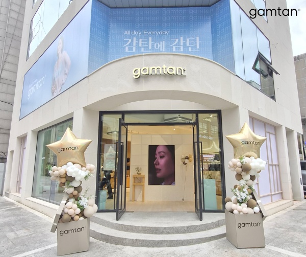 &nbsp;   Photo: Gamtan