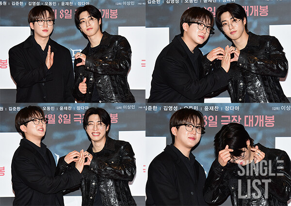 Stray Kids’ Changbin Shines at ‘Salmon’ VIP Premiere: What to Expect from the Film?
