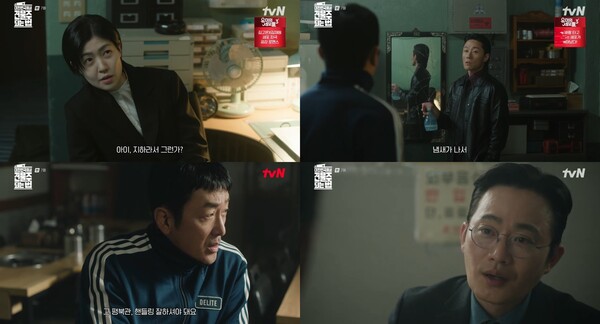 Photo: tvN\'s \'How to Become a Landlord in Korea\'