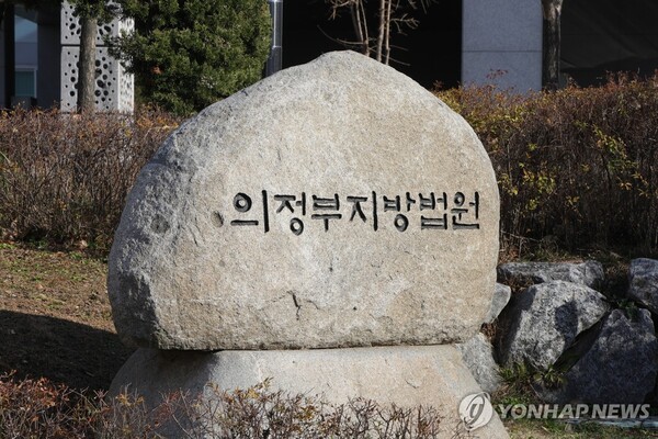 Photo: Yonhap News