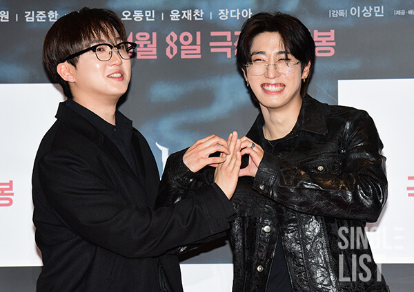 &nbsp;   Stray Kids\' Changbin and Han © Reporter Choi Eun-hee oso0@slist.kr