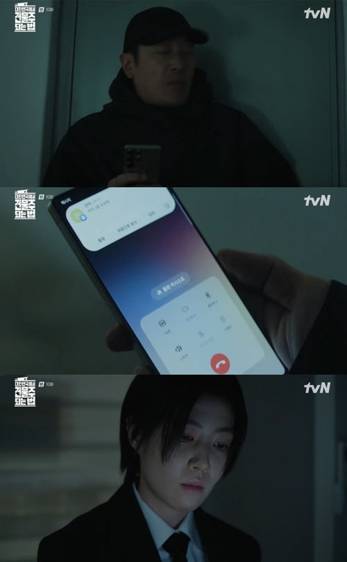 Photo: tvN\'s How to Become a Building Owner in Korea