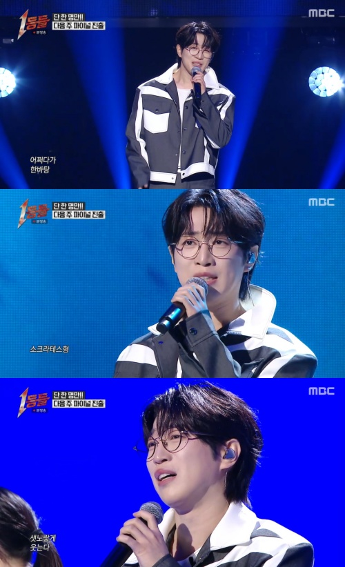 Photo: MBC\'s Audition Final Show — The First-Place Winners