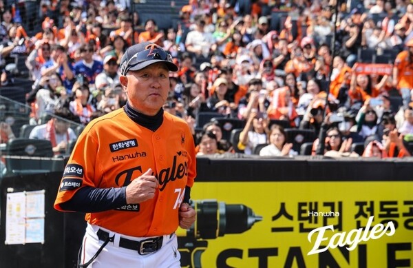 사진=한화이글스