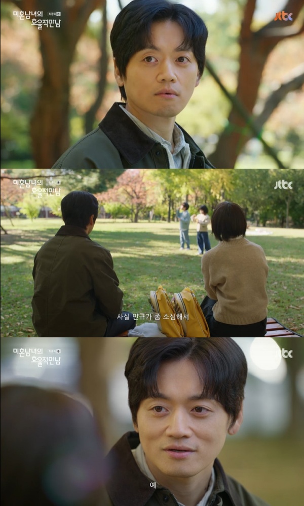 Photo=JTBC