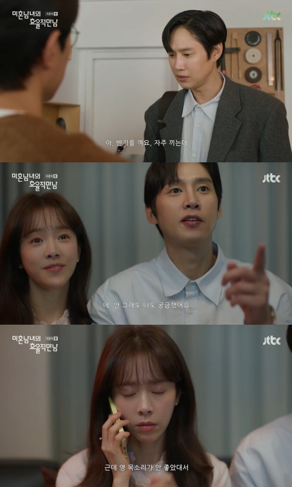 Photo = JTBC