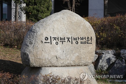 Tragic Child Abuse Case: 20s Father Arrested in Yangju After 3-Year-Old’s Critical Injury