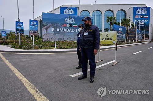 &nbsp; Yonhap News Agency