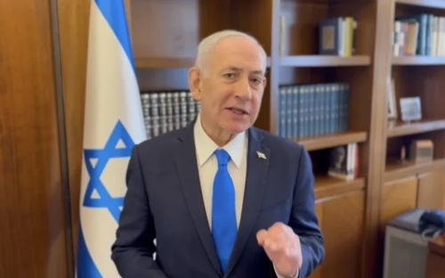 Prime Minister\'s Office of Israel