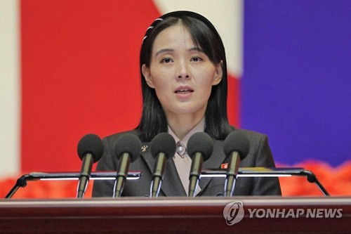 引用：朝鮮中央通信