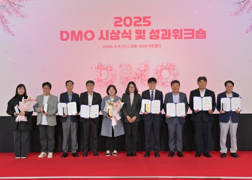 引用：韓国観光公社