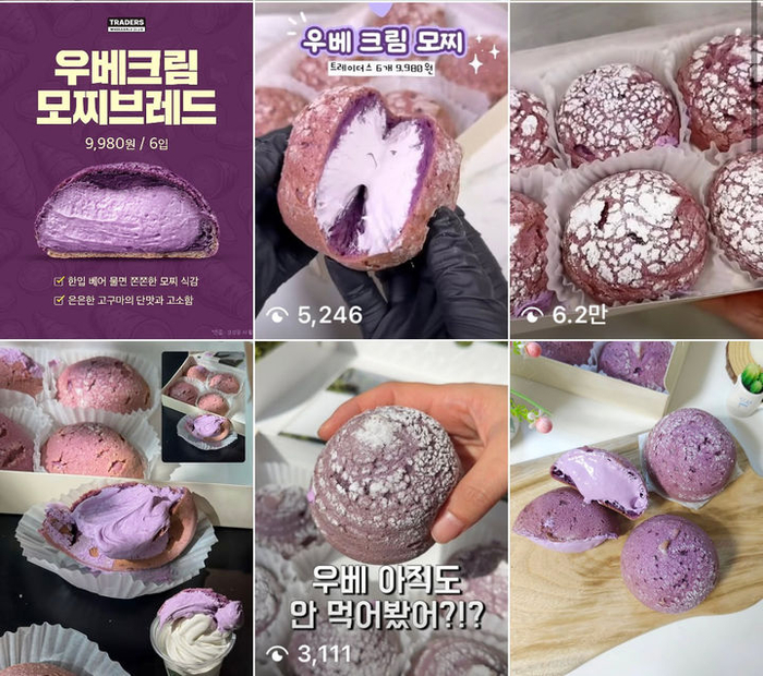 신세계