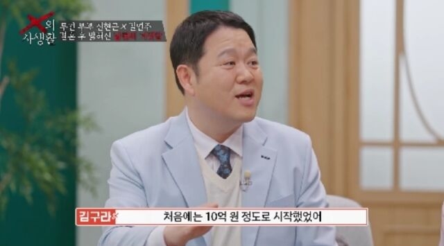 引用：TV CHOSUN『Xの私生活』