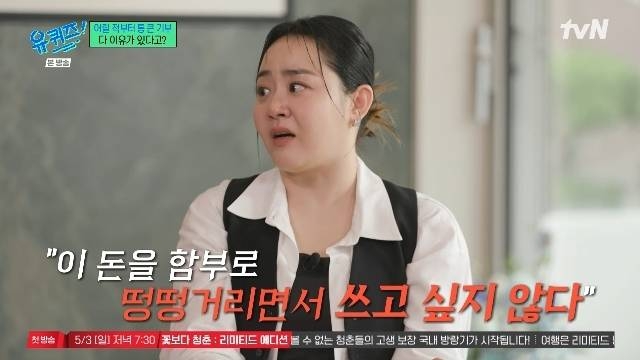 引用:tvN