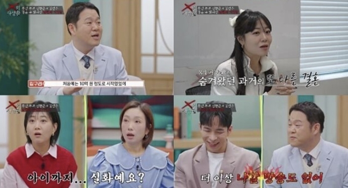 引用：TV CHOSUN『Xの私生活』