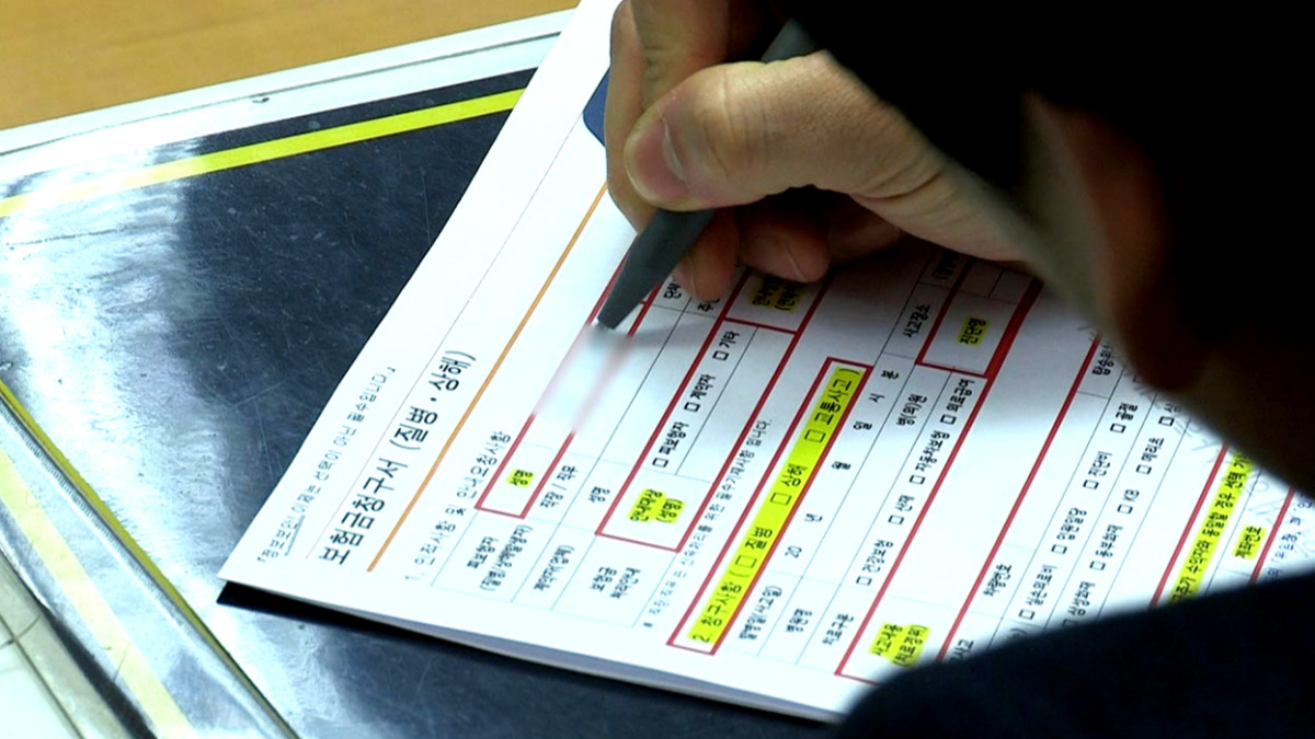 Senior driver auto insurance premiums / Source: Yonhap News