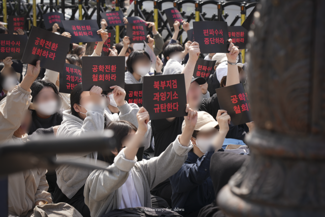 Overcharged Prosecution? 11 Dongduk Women’s University Students Face Legal Action Amid Controversy