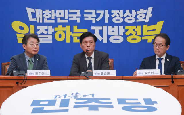 Will AI Expert Ha Jung-woo Join the Race? Key Insights on the Democratic Party’s Strategy for Busan’s By-Election