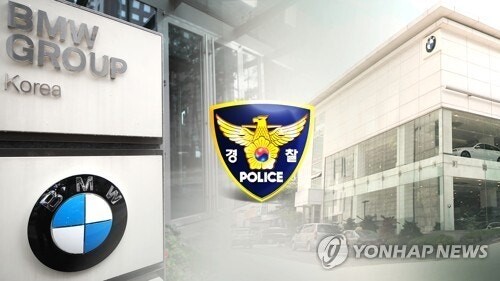 ▲ (사진=연합뉴스) 