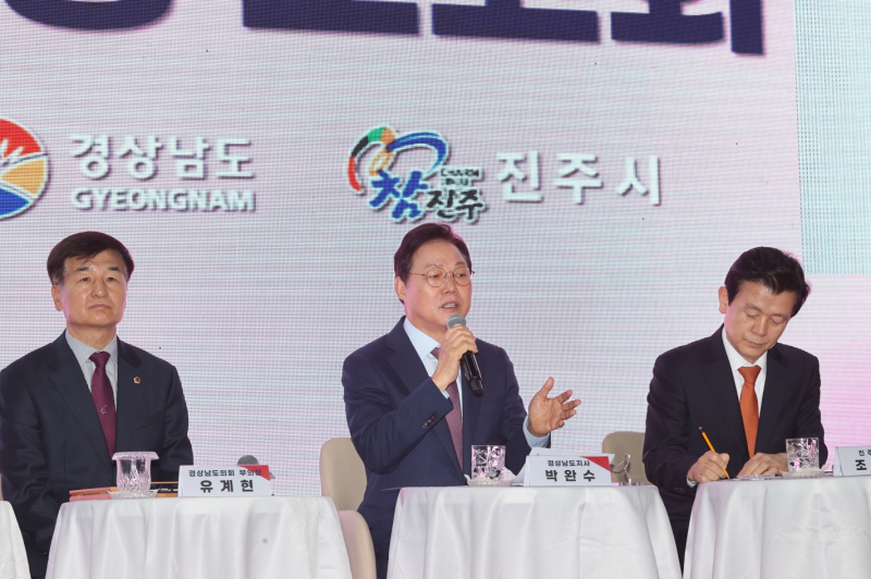Gyeongsangnam-do’s Ambitious Space Industry Plan: How Will It Transform Jinju into Korea’s Aerospace Capital?