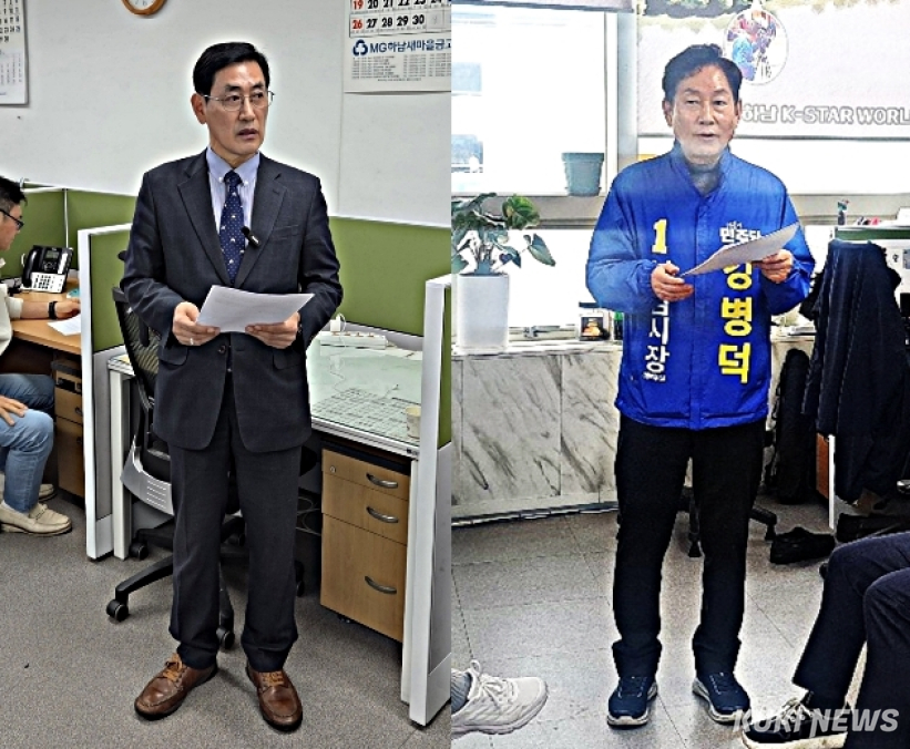 2026 Haman Mayor Race: Scandal Erupts as Candidates Face Legal Battles!