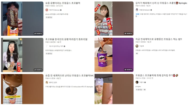 &nbsp;YouTube screen capture