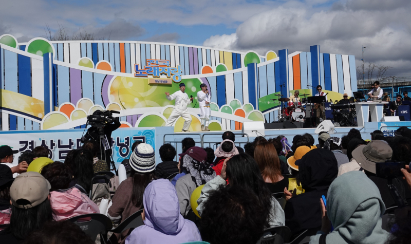 6000 Attendees Celebrate 8 Years of KBS National Singing Contest in Changnyeong!