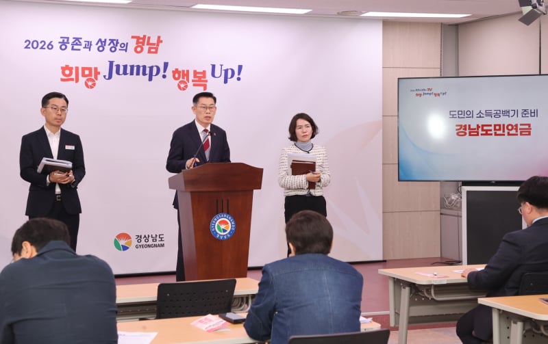 引用：報道資料