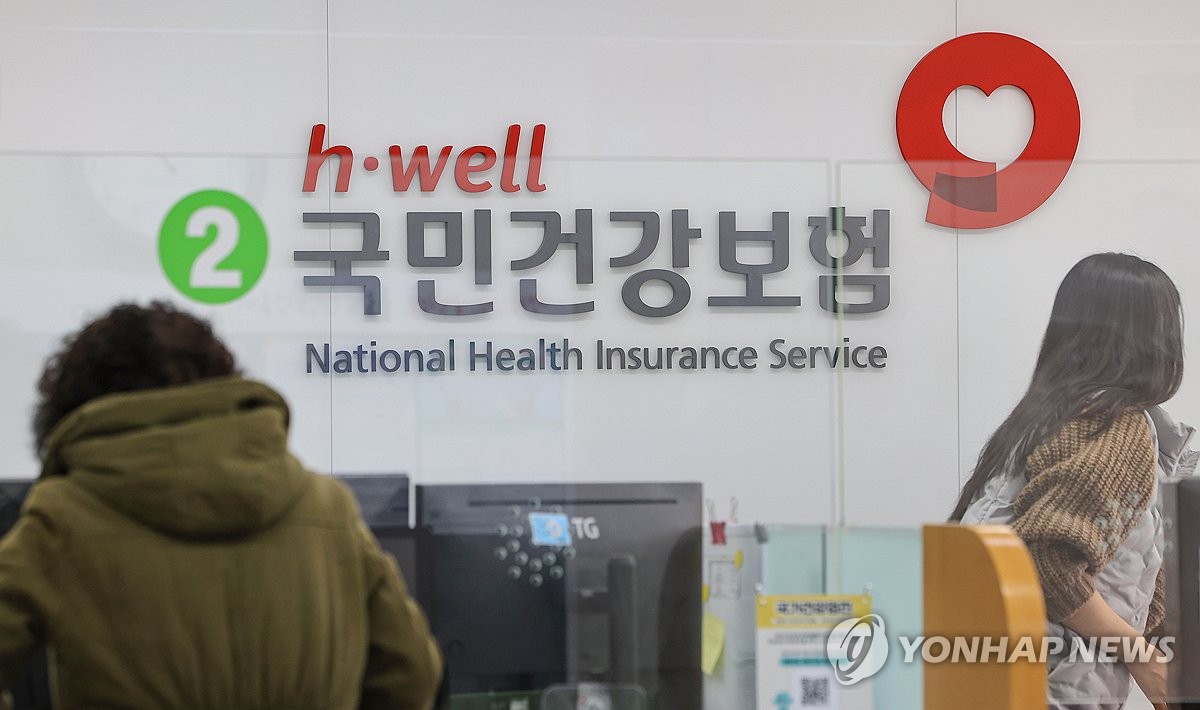 연말정산 끝낸 직장인, 4월엔 건보료 정산…더 낼까 돌려받을까? | 연합뉴스 / 연합뉴스