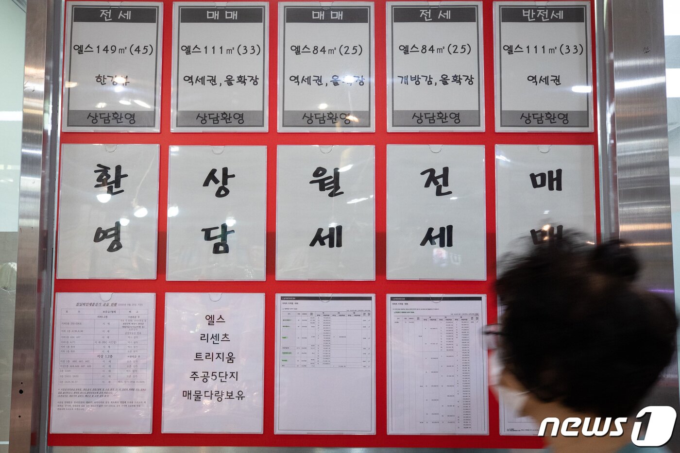 서민들 살 곳이 없다’…서울 전역 34평 아파트 평균 6억원 돌파 – 뉴스1 / 뉴스1