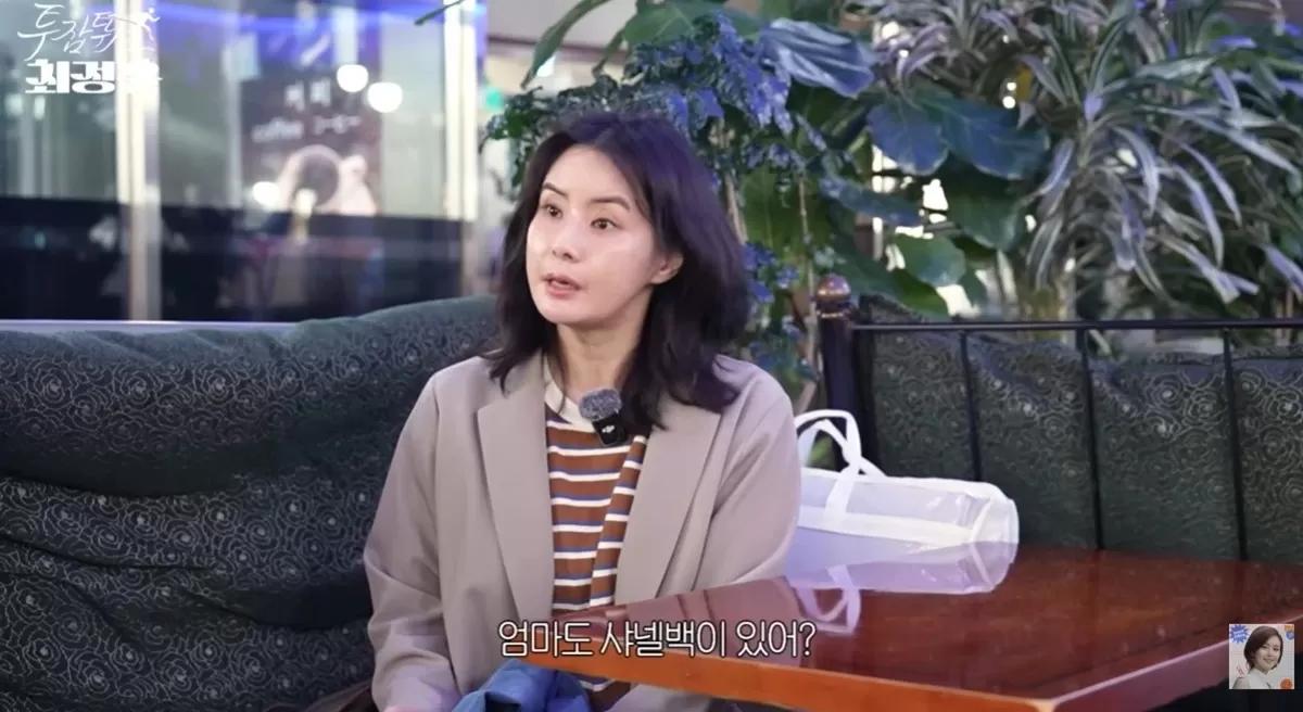 引用：YouTubeチャンネル「ツージョブ走るチェ・ジョンユン」